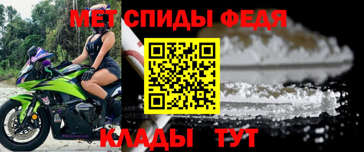 АМФЕТАМИН 98%  АМФЕТАМИН  Грязи  Вход с VPN 