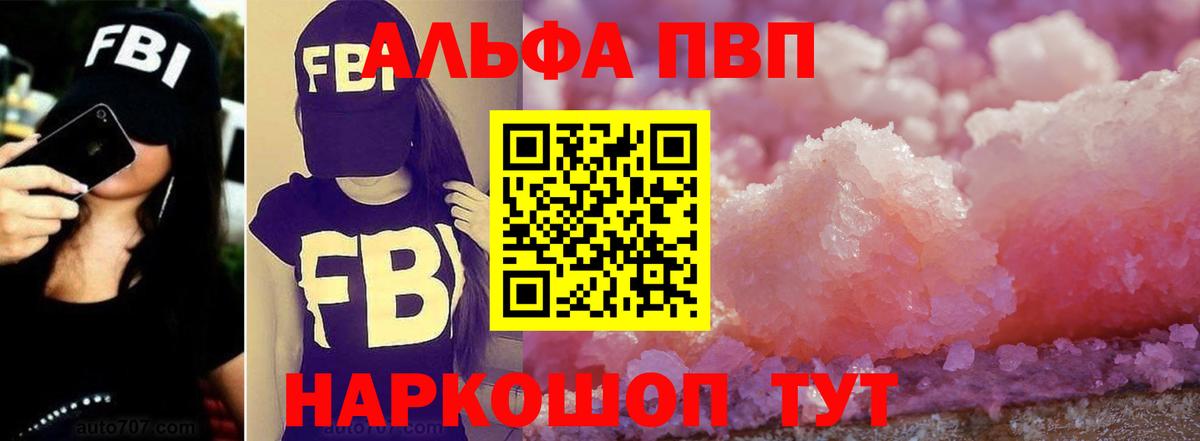 APVP СК КРИС Грязи