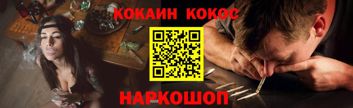 Грязи  Cocaine Эквадор  Кокаин Перу  Вход с VPN 