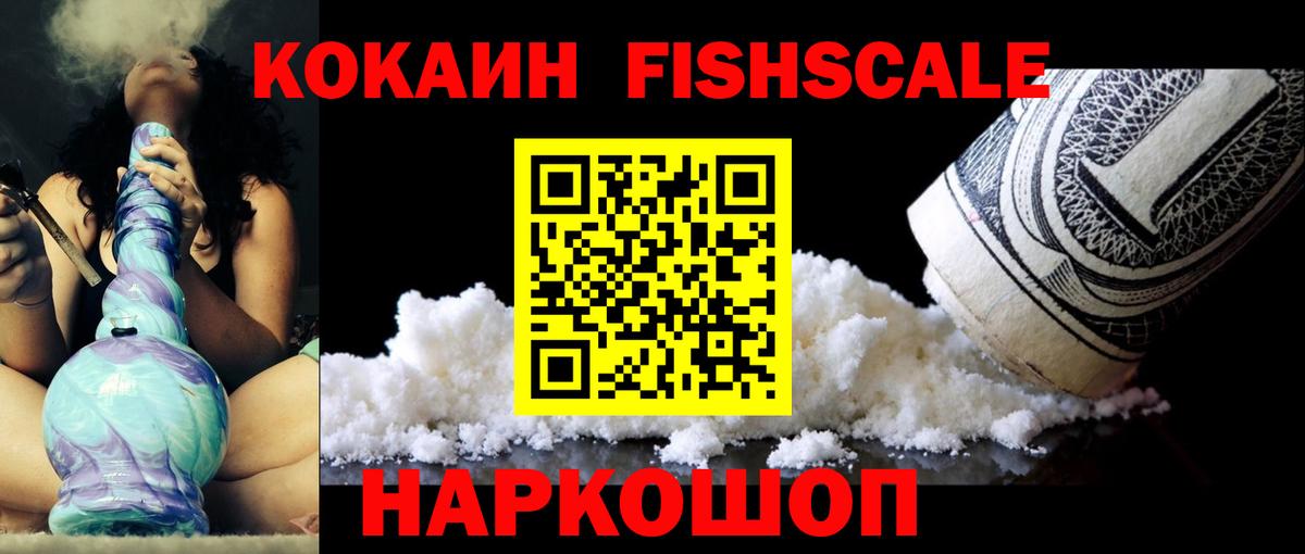 КОКАИН Колумбийский Грязи