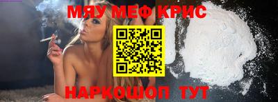 ALPHA-PVP Балаково