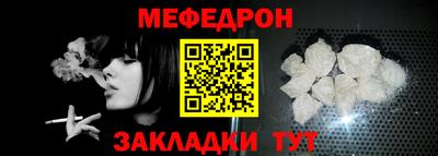 ALPHA-PVP Балаково