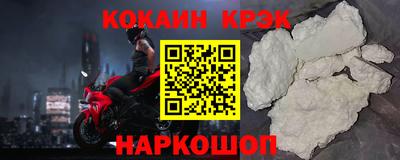 ALPHA-PVP Балаково