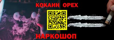 ALPHA-PVP Балаково