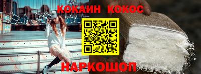 ALPHA-PVP Балаково