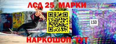 ALPHA-PVP Балаково