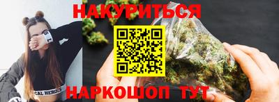 гидропоника Балашиха