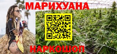 гидропоника Балашиха