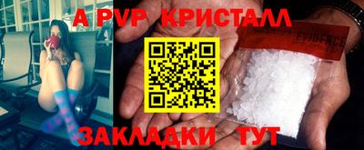 гидропоника Балашиха