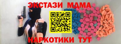 ALPHA-PVP Балаково