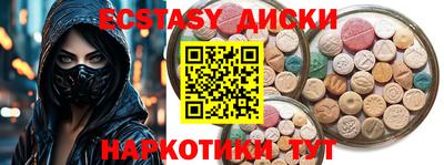 ALPHA-PVP Балаково