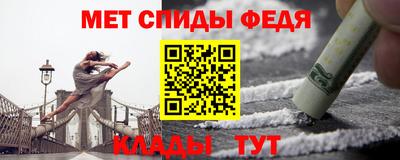 ALPHA-PVP Балаково