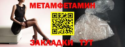 ALPHA-PVP Балаково