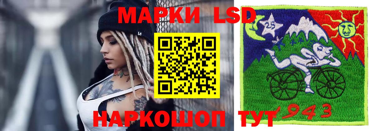 Лсд 25 экстази ecstasy  Вход с VPN  Грязи  LSD-25 экстази кислота 