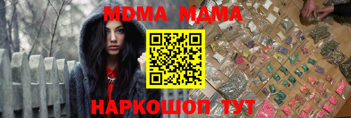 MDMA VHQ Грязи