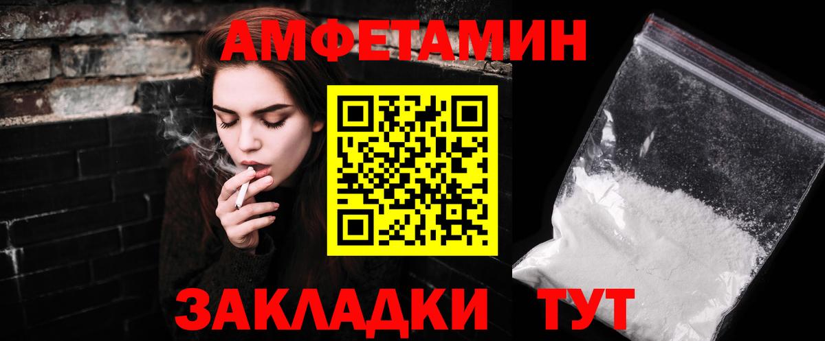 Первитин мет  Метамфетамин  Грязи  Вход с VPN 
