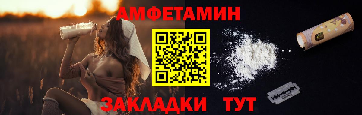 Метамфетамин Methamphetamine Грязи