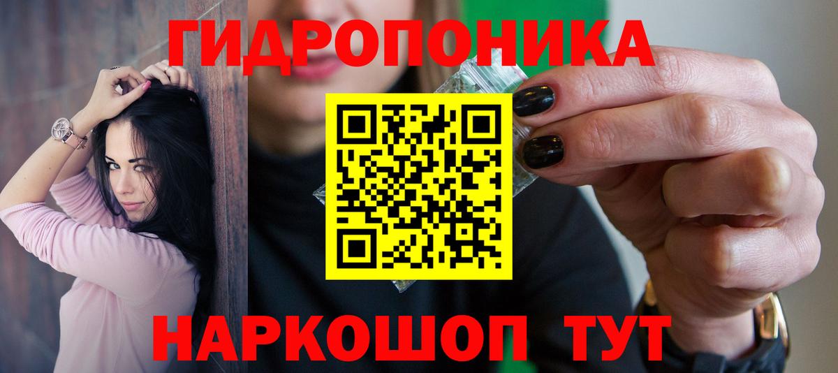 Бошки марихуана White Widow Грязи