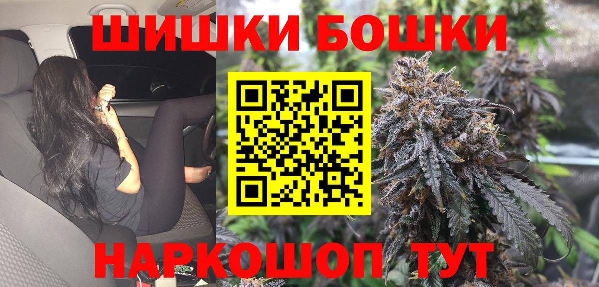 Каннабис марихуана  Бошки Шишки MAZAR  Вход с VPN  Грязи  МАРИХУАНА OG Kush 